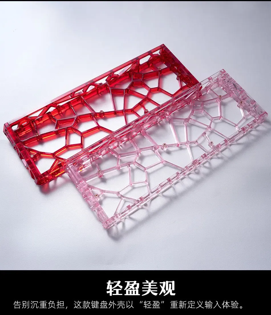 Coque transparente pour clavier premium