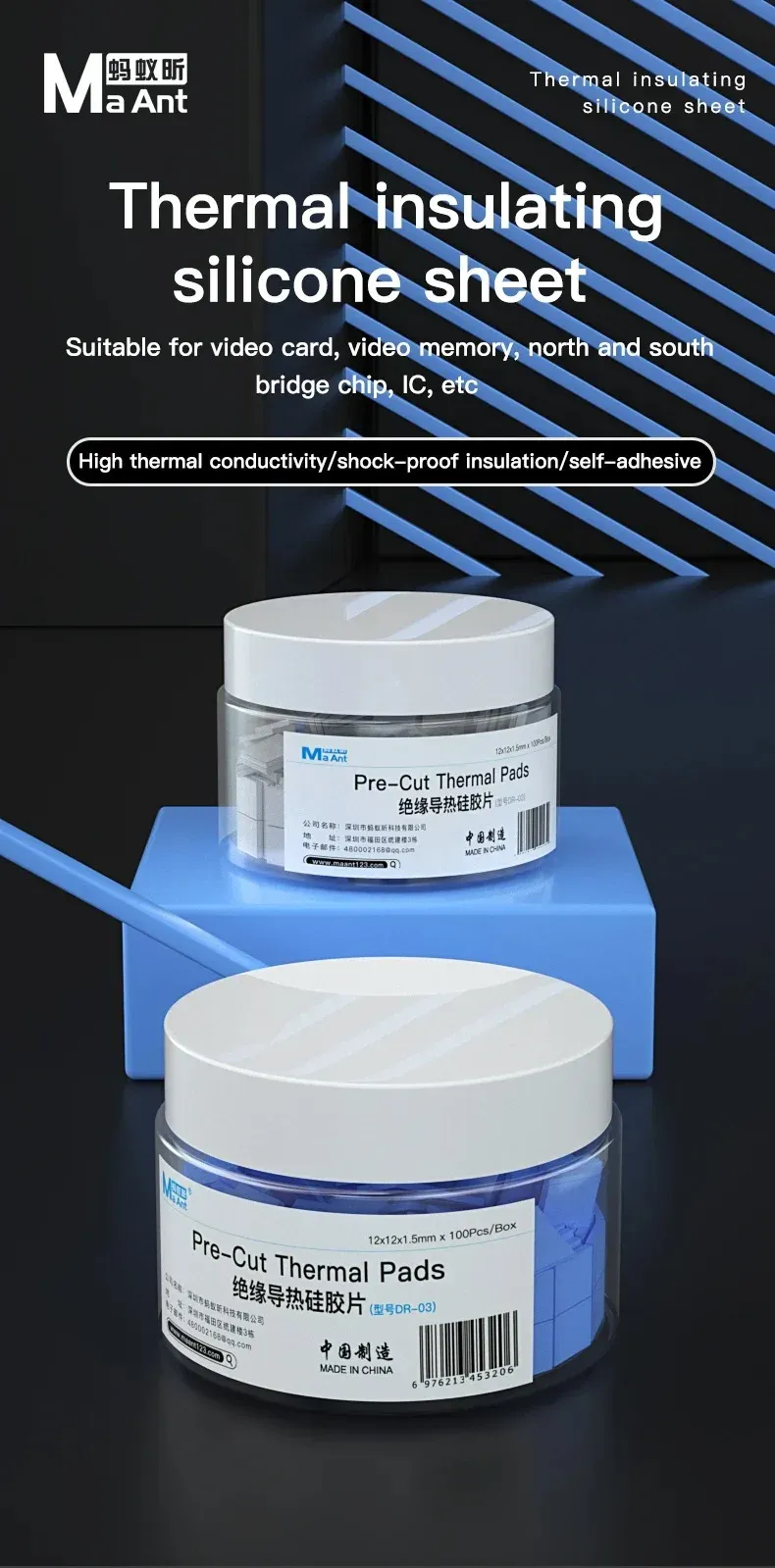 Feuille de silicone isolante thermique en situation de réparation
