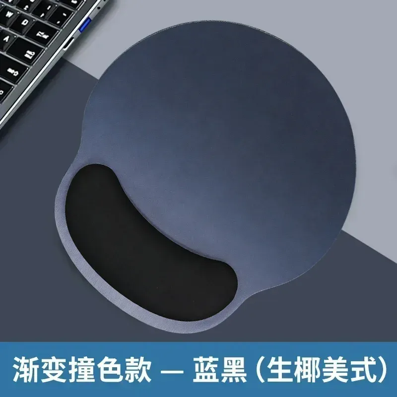 Tapis de souris ergonomique avec repose-poignet confortable, antidérapant et doux 10