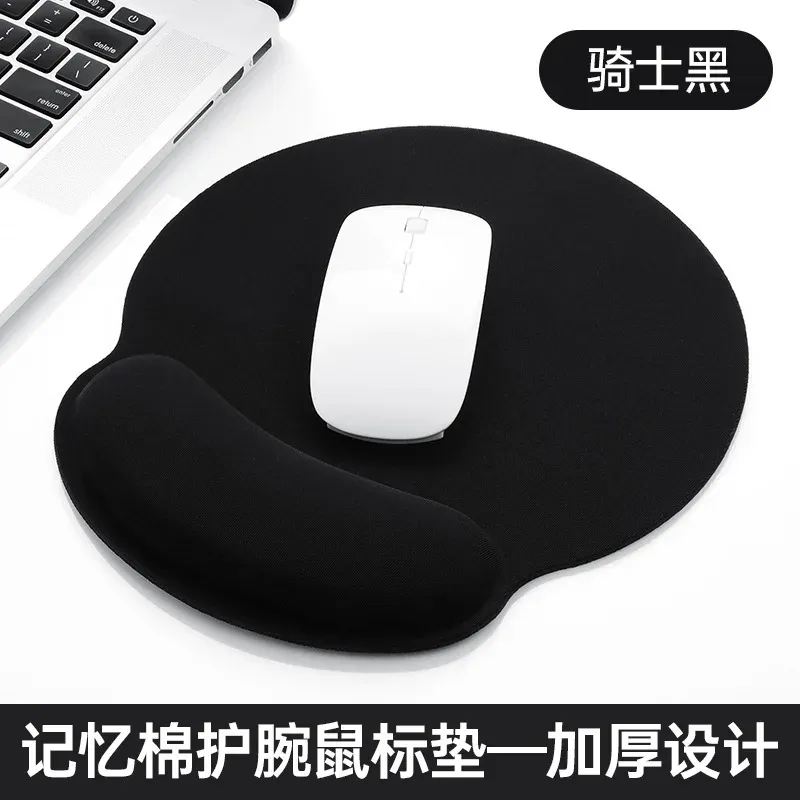 Tapis de souris ergonomique avec repose-poignet confortable, antidérapant et doux 7