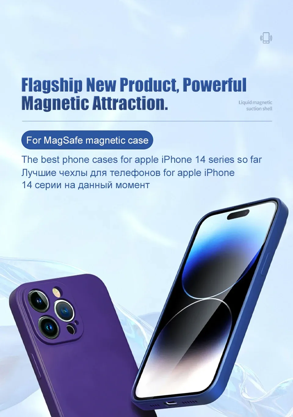 Coque magnétique MagSafe en silicone liquide, vue d'ensemble