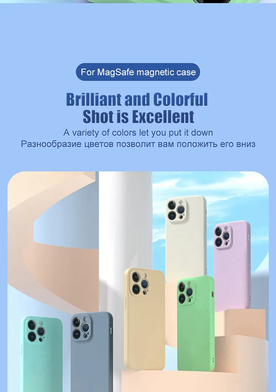 Coque magnétique, ambiance quotidienne