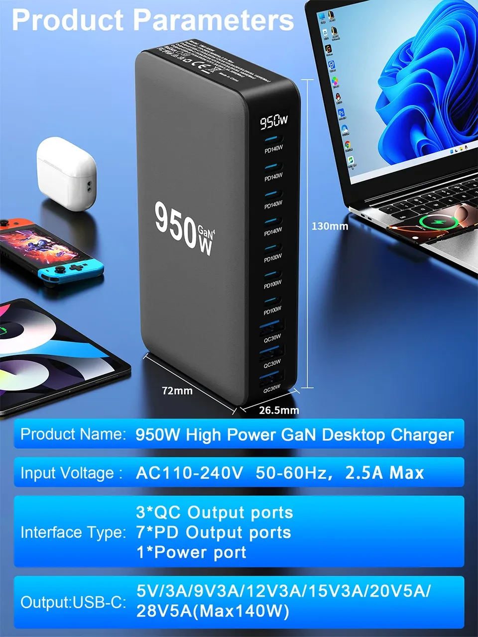 Solution de charge pour toute la famille