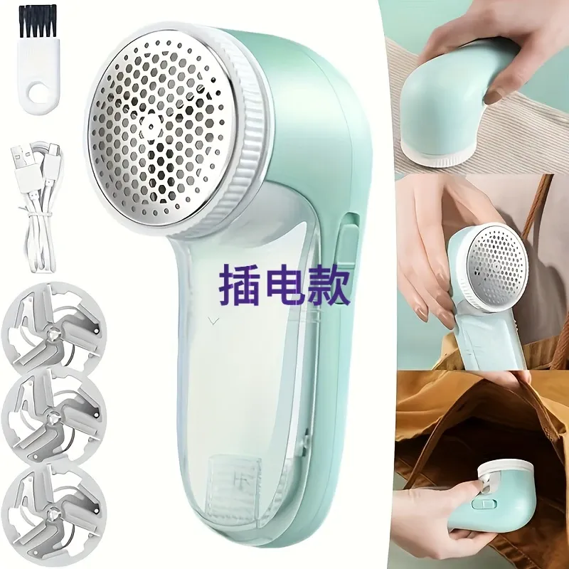 Rasoir anti-peluches électrique rechargeable USB, portable, pour pulls, manteaux, canapés, rideaux et meubles 8