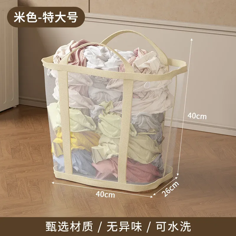 Panier à linge pliable grande capacité pour salle de bain 7