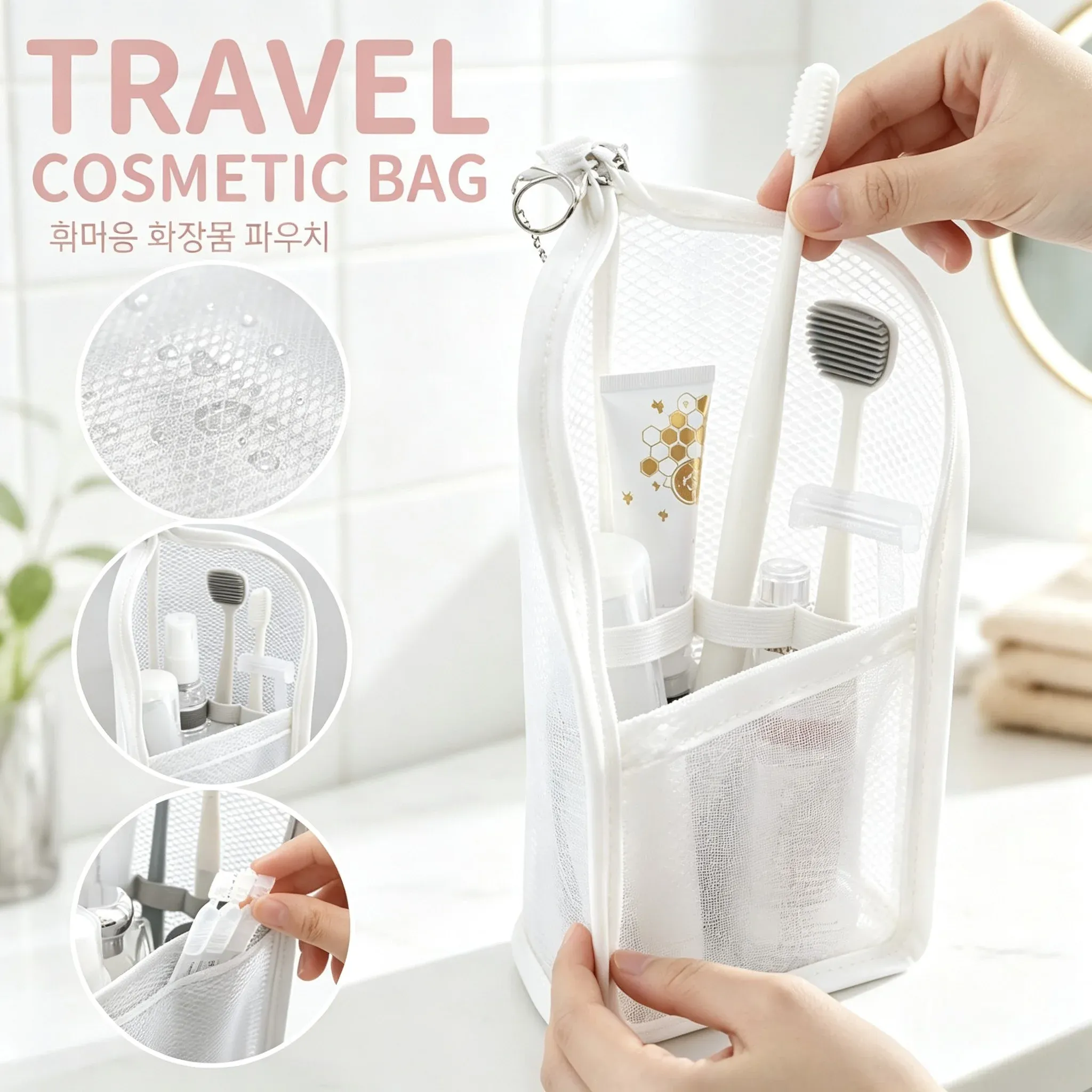 Trousse de toilette en maille pour femme, organisateur de maquillage portable, étui de voyage étanche pour brosse à dents