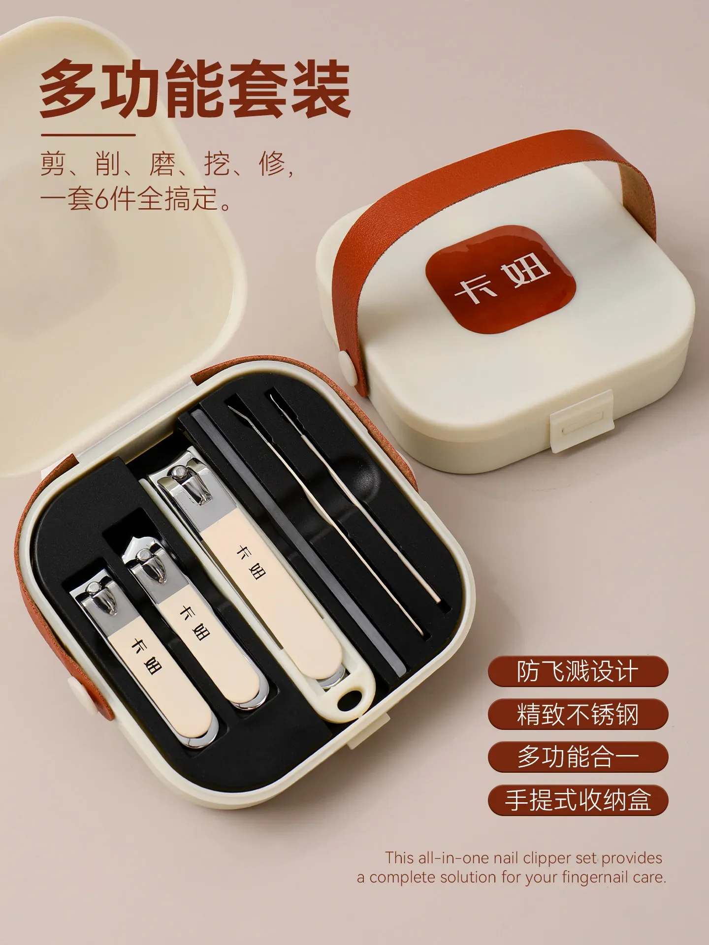 Coupe-ongles professionnel en métal avec lime à ongles, outil de manucure à lame tranchante pour adultes 9