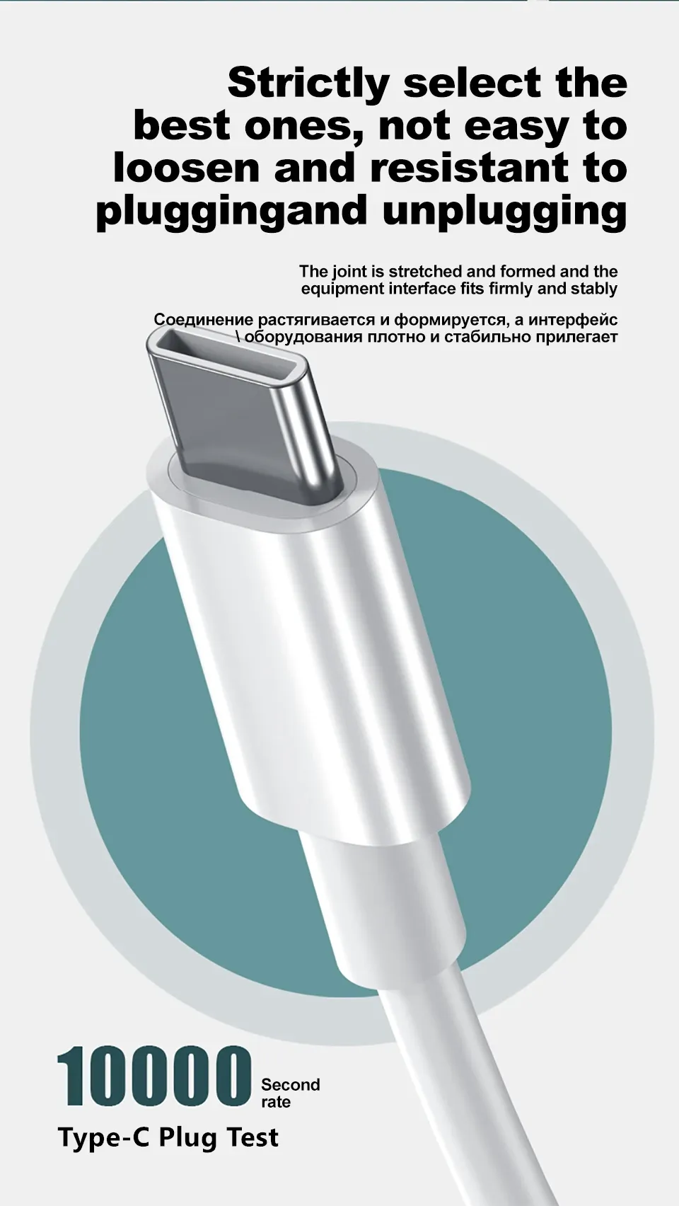 Câble USB-C pour recharge et transfert