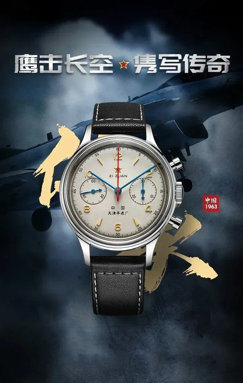 Montre pilote vintage pour homme, détail du cadran
