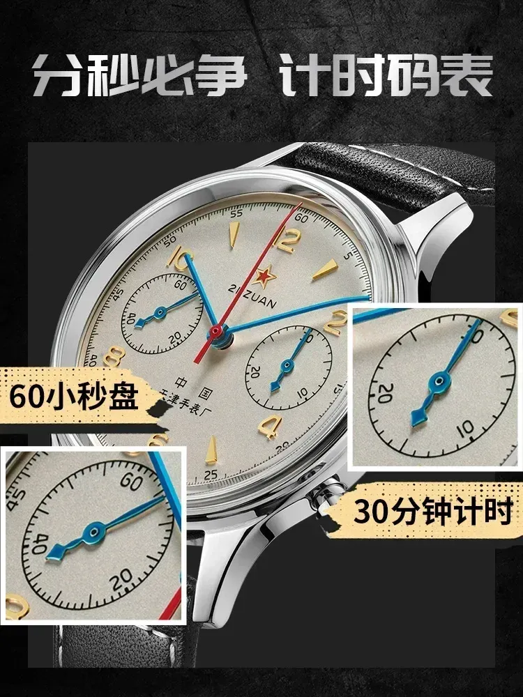 Montre pilote vintage pour homme, look élégant
