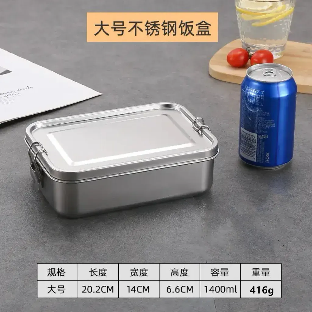 Boîte Bento en acier inoxydable avec fermoirs verrouillables 7