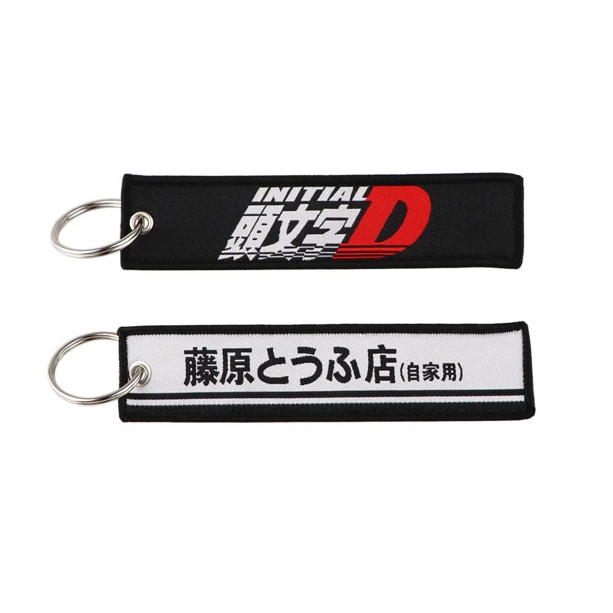Porte-clés brodé Gojo Satoru, style manga et anime, pour moto et voiture 64