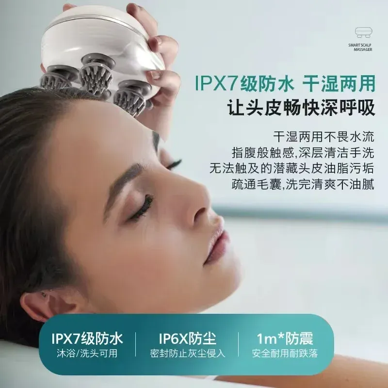 Confort et design du masseur