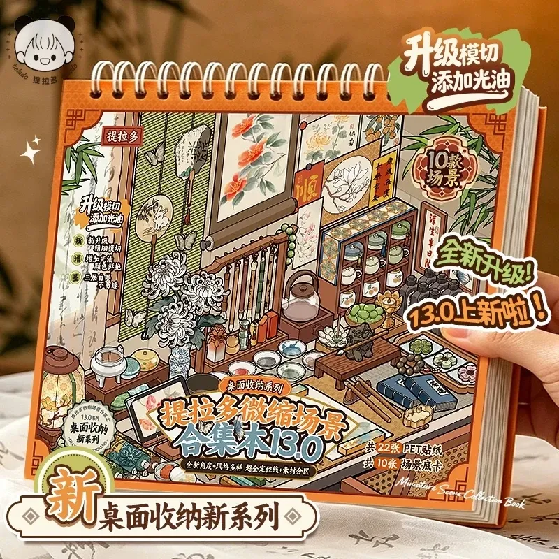 JIANQI Grand format 10-en-1 : Autocollants 3D pour organisateur de bureau, album de scrapbooking, fournitures de scrapbooking DIY à thème de dessins animés, papeterie coréenne - Image 1