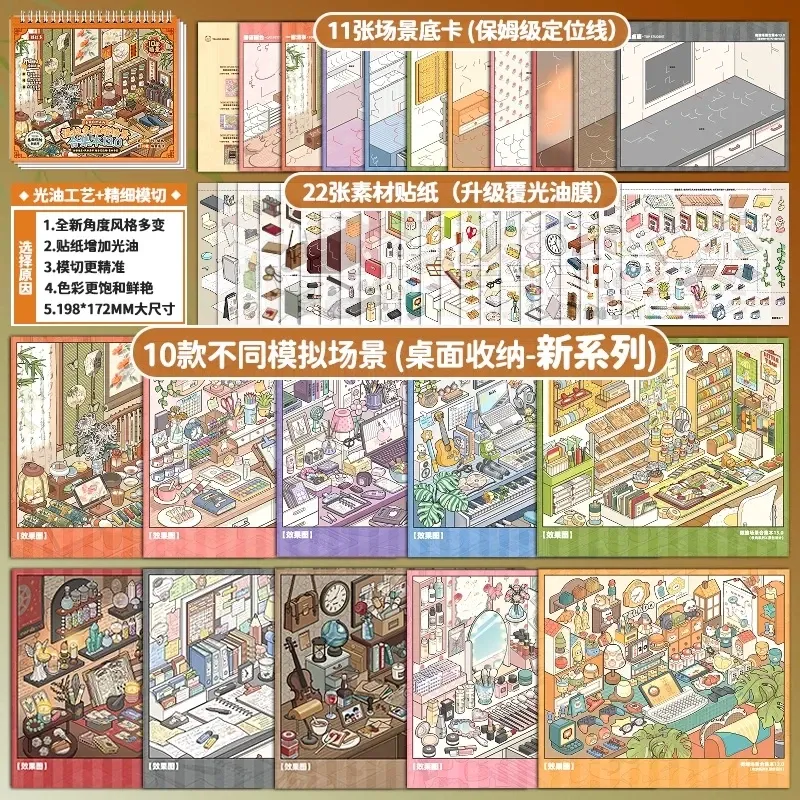 JIANQI Grand format 10-en-1 : Autocollants 3D pour organisateur de bureau, album de scrapbooking, fournitures de scrapbooking DIY à thème de dessins animés, papeterie coréenne 4