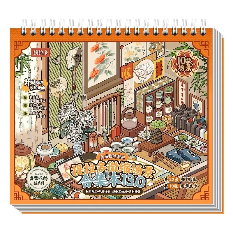 JIANQI Grand format 10-en-1 : Autocollants 3D pour organisateur de bureau, album de scrapbooking, fournitures de scrapbooking DIY à thème de dessins animés, papeterie coréenne 6