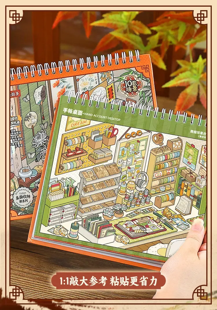 Création de journal illustré