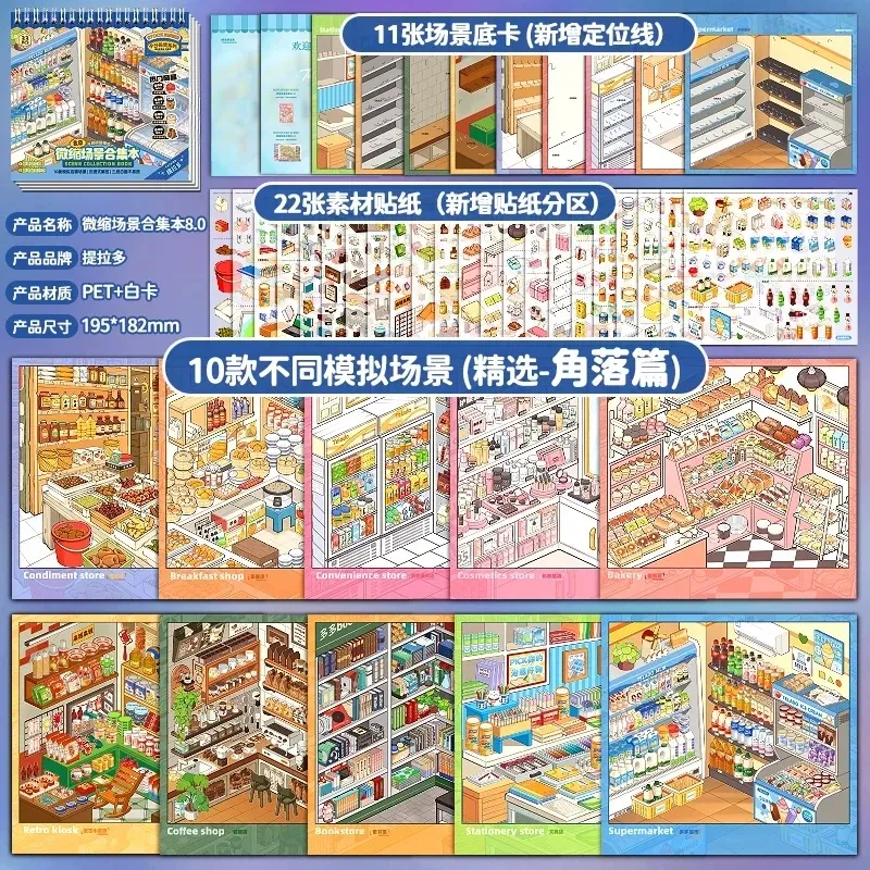 JIANQI Grand format 10-en-1 : Autocollants 3D pour organisateur de bureau, album de scrapbooking, fournitures de scrapbooking DIY à thème de dessins animés, papeterie coréenne 9