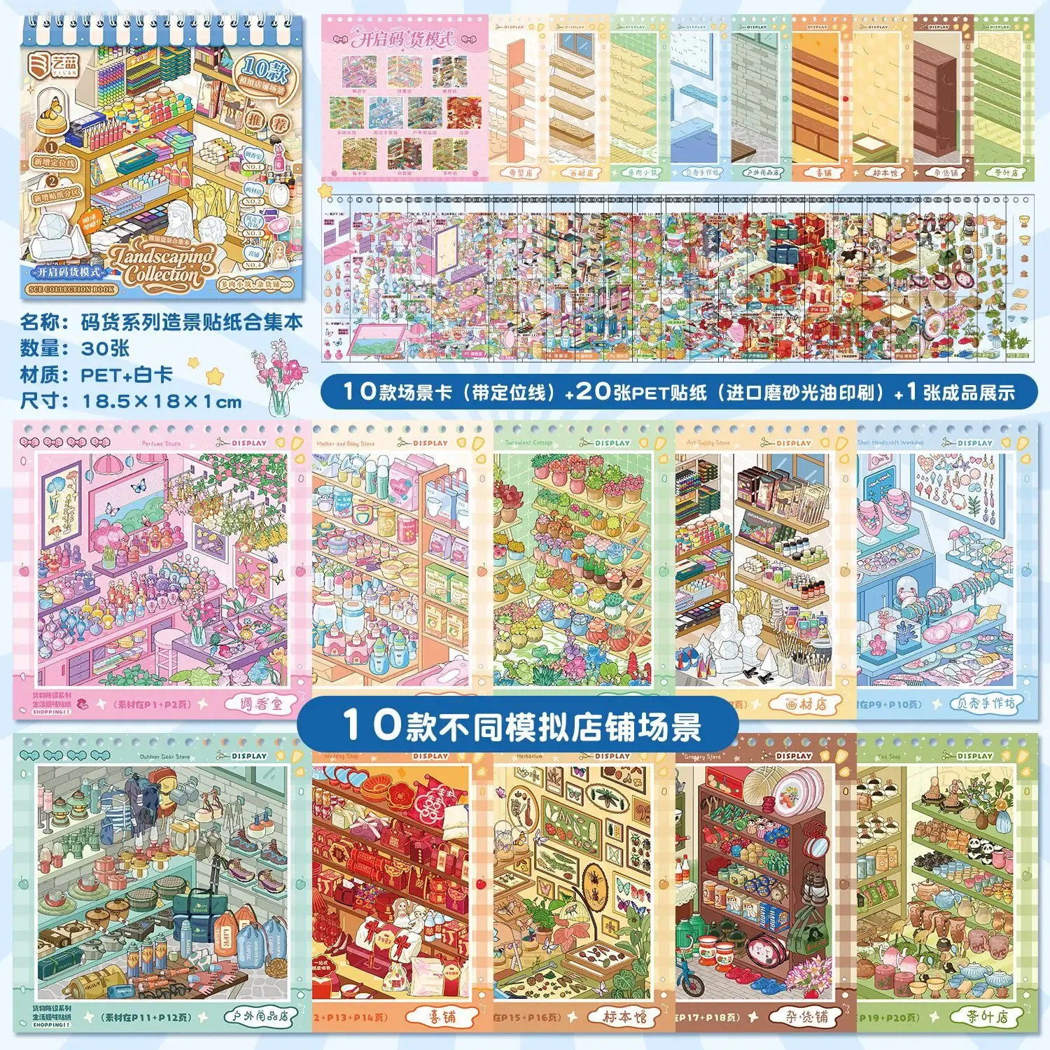 JIANQI Grand format 10-en-1 : Autocollants 3D pour organisateur de bureau, album de scrapbooking, fournitures de scrapbooking DIY à thème de dessins animés, papeterie coréenne 8