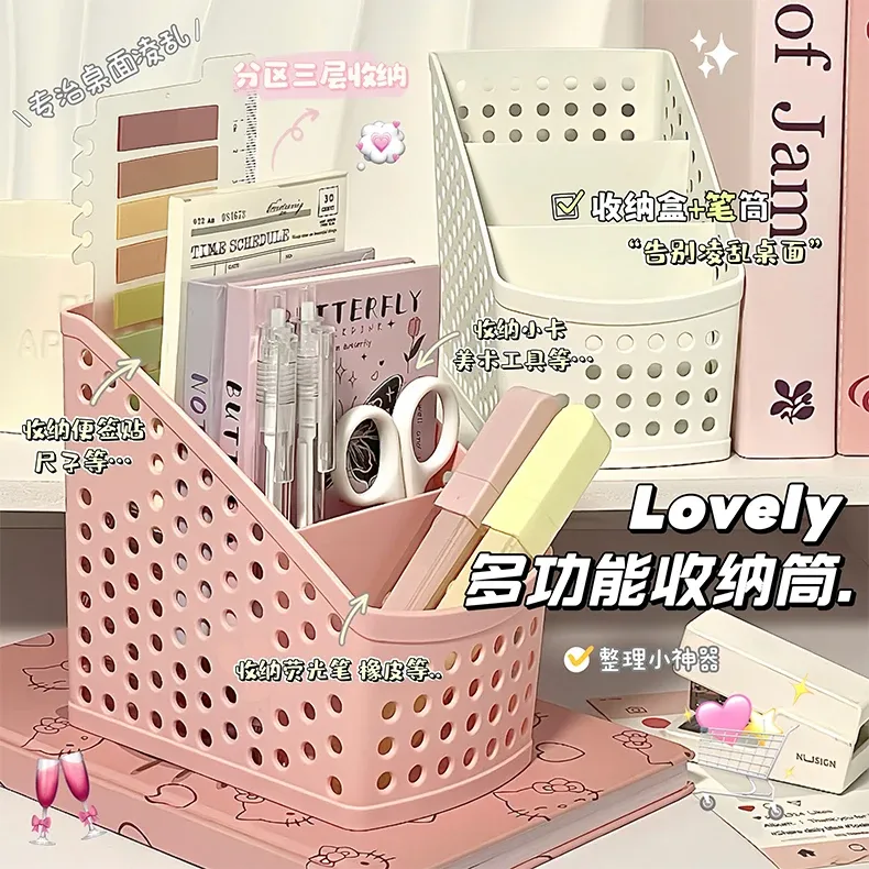 Organisateur de maquillage et de bureau, vue d'ensemble