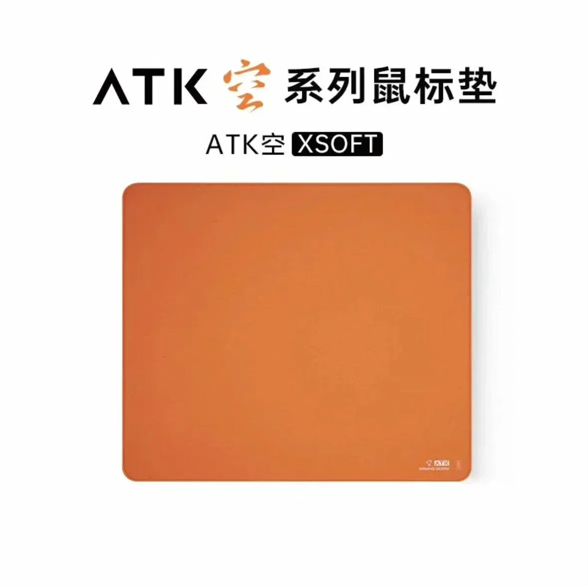 Tapis de souris gaming Atk Kong Xsoft Esports antidérapant en PORON pour claviers mécaniques 60 % à 80 % 17