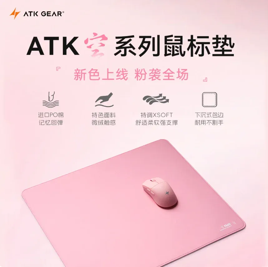 Tapis de souris gaming Atk Kong Xsoft Esports antidérapant en PORON pour claviers mécaniques 60 % à 80 % 9