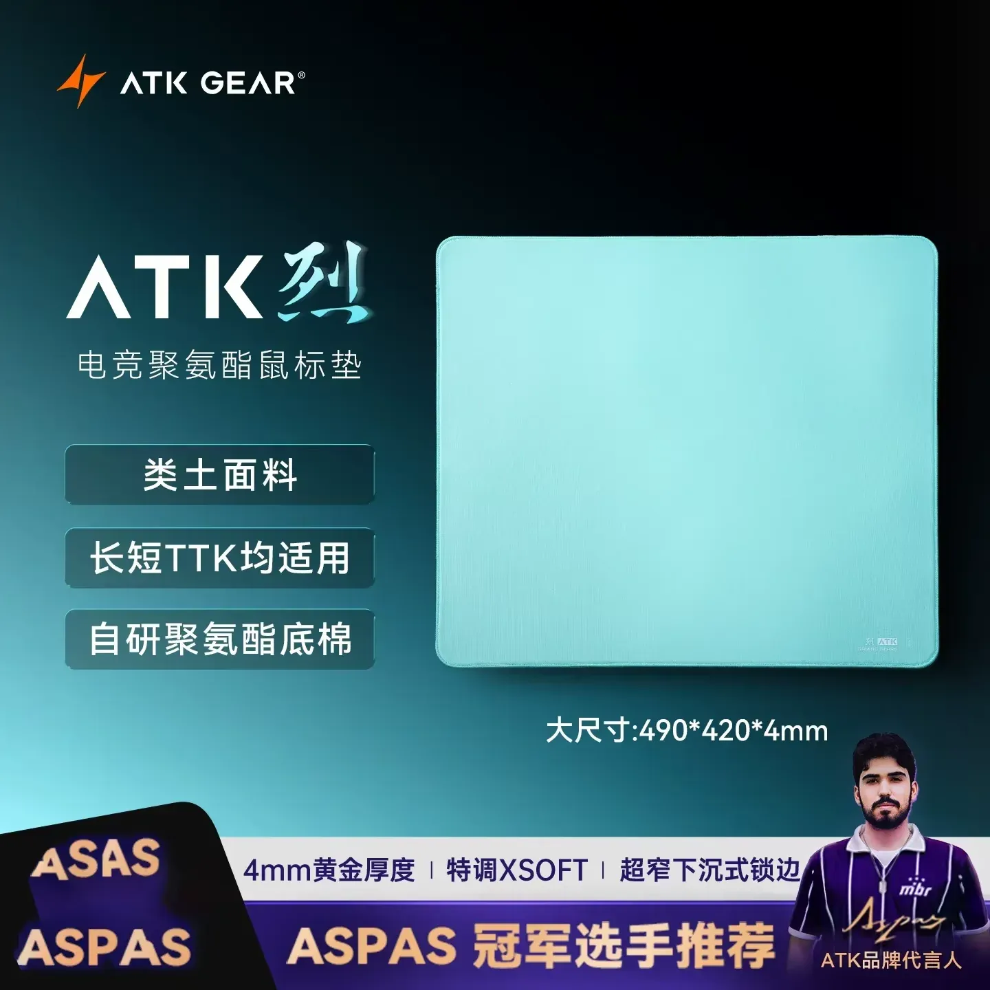 Tapis de souris gaming Atk Kong Xsoft Esports antidérapant en PORON pour claviers mécaniques 60 % à 80 % 25