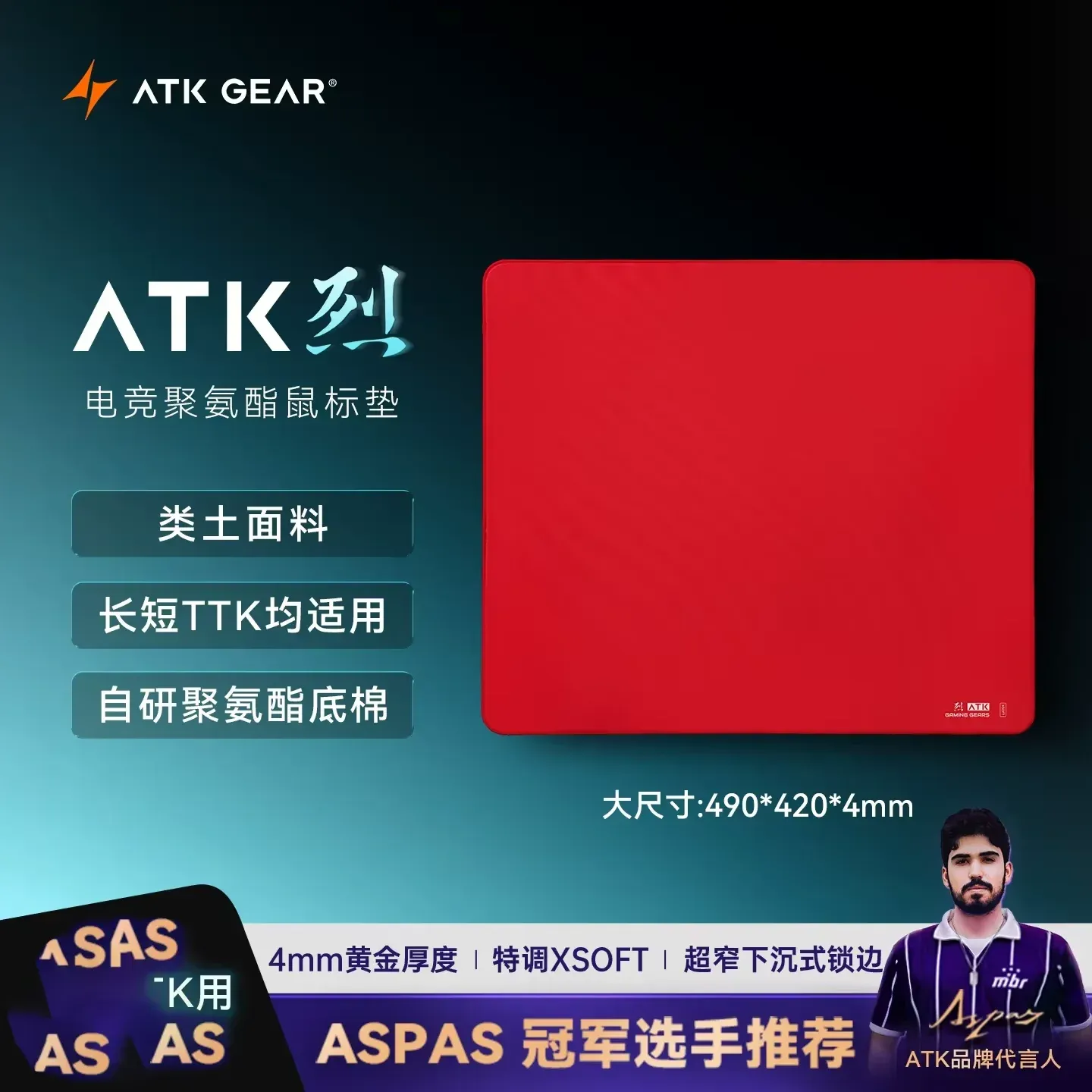 Tapis de souris gaming Atk Kong Xsoft Esports antidérapant en PORON pour claviers mécaniques 60 % à 80 % 22