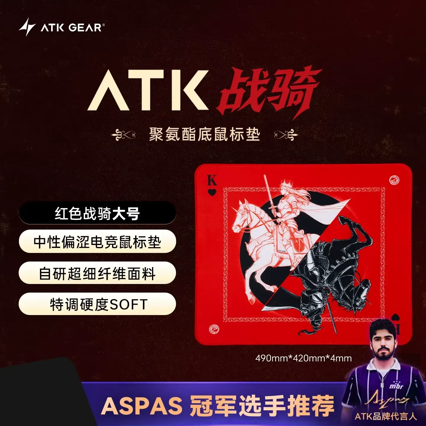 Tapis de souris gaming Atk Kong Xsoft Esports antidérapant en PORON pour claviers mécaniques 60 % à 80 % 19
