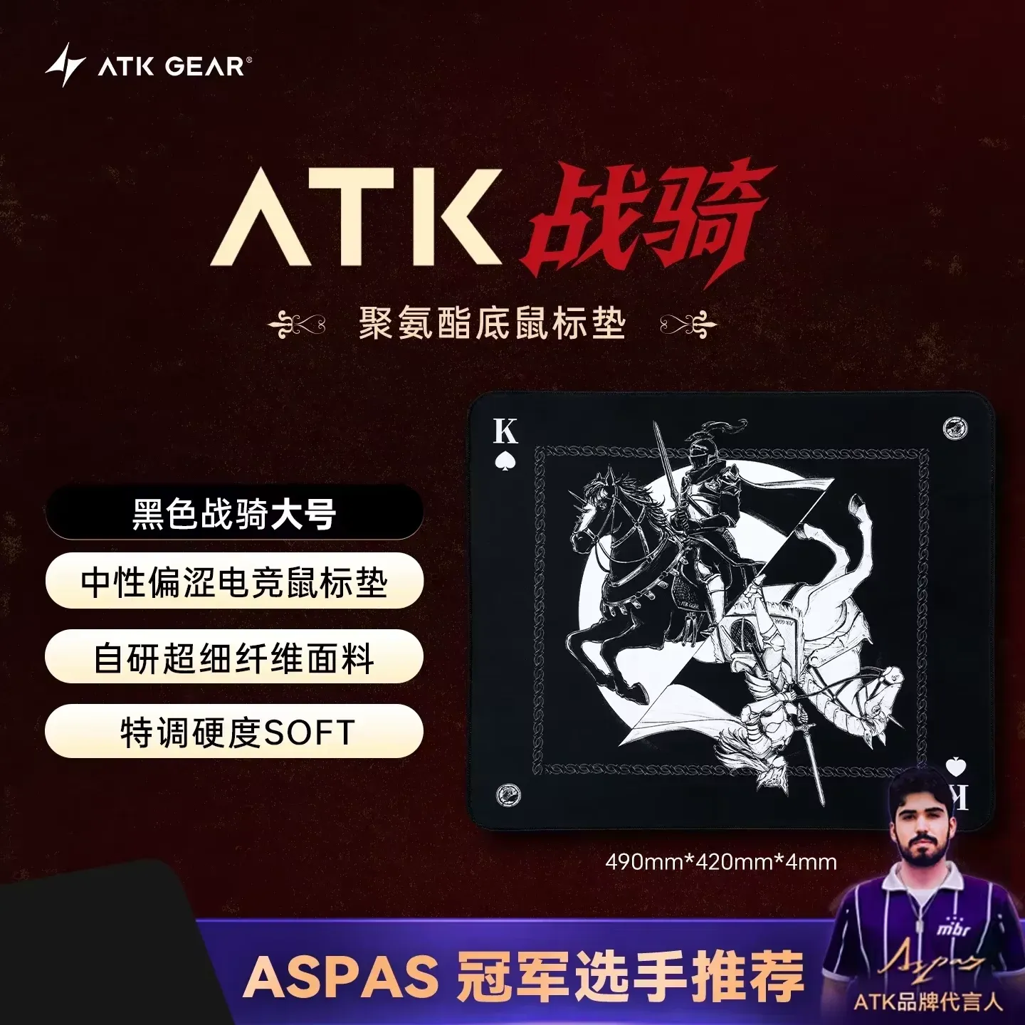 Tapis de souris gaming Atk Kong Xsoft Esports antidérapant en PORON pour claviers mécaniques 60 % à 80 % 14