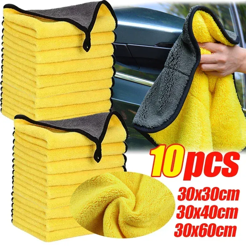 Serviettes de lavage pour voiture en microfibre, chiffon de nettoyage absorbant et séchant, épais, jaune, 30/40/60 cm, lot de 1/3/5/10 pièces