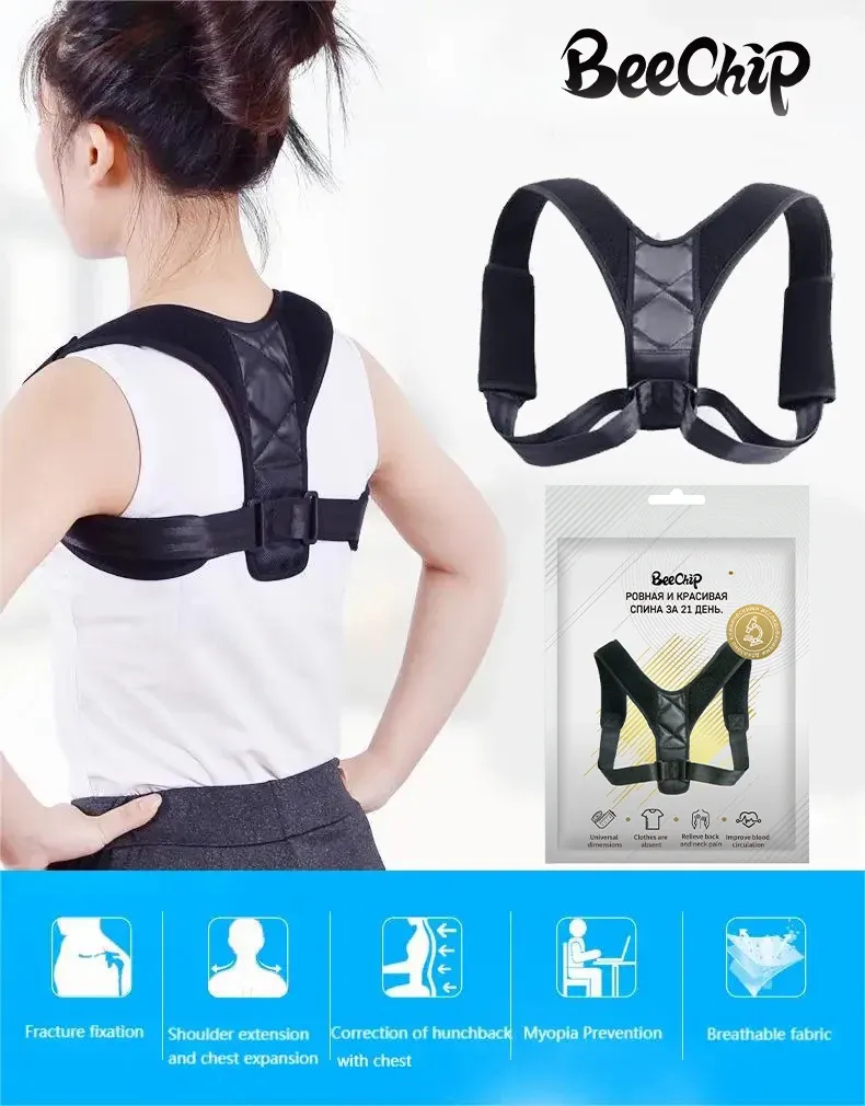 Ceinture de correction de posture unisexe BeeChip