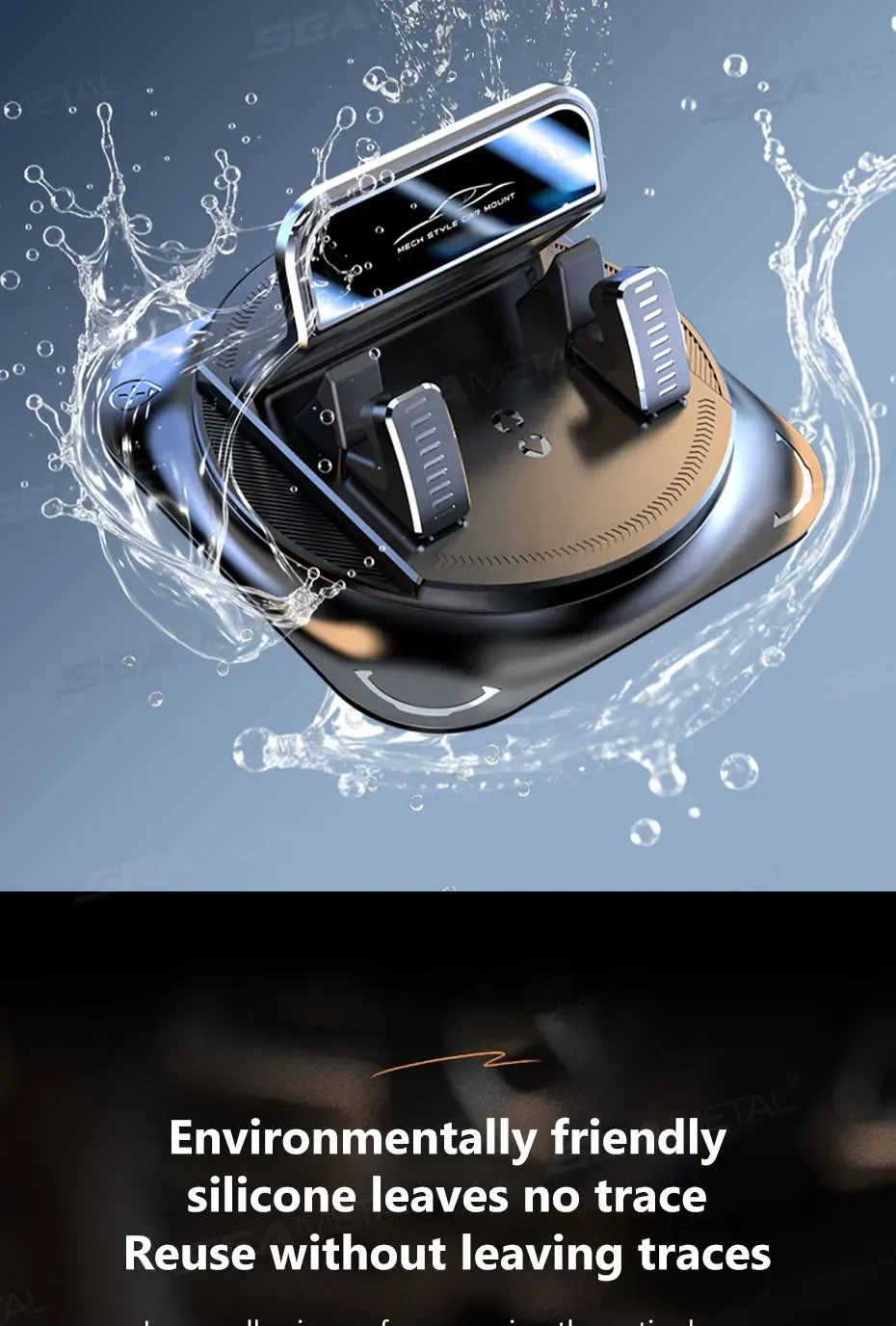 Support de téléphone SEAMETAL, détail des patins adhérents