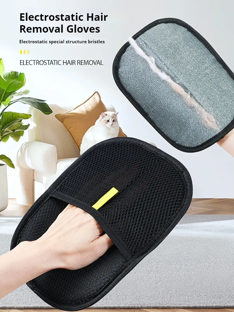 Vue d'ensemble de la brosse électrostatique anti-poils pour animaux