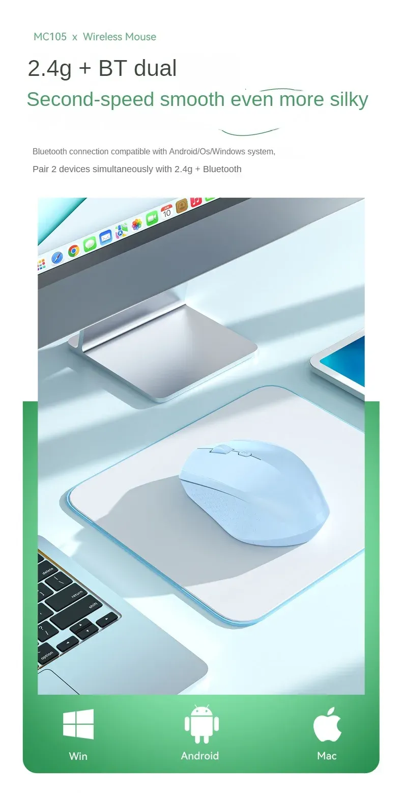 Souris ergonomique et ses fonctionnalités de connexion