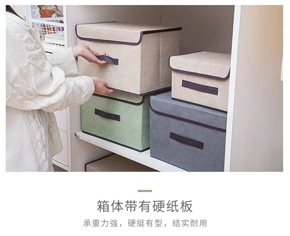 Détail du tissu de la boîte de rangement