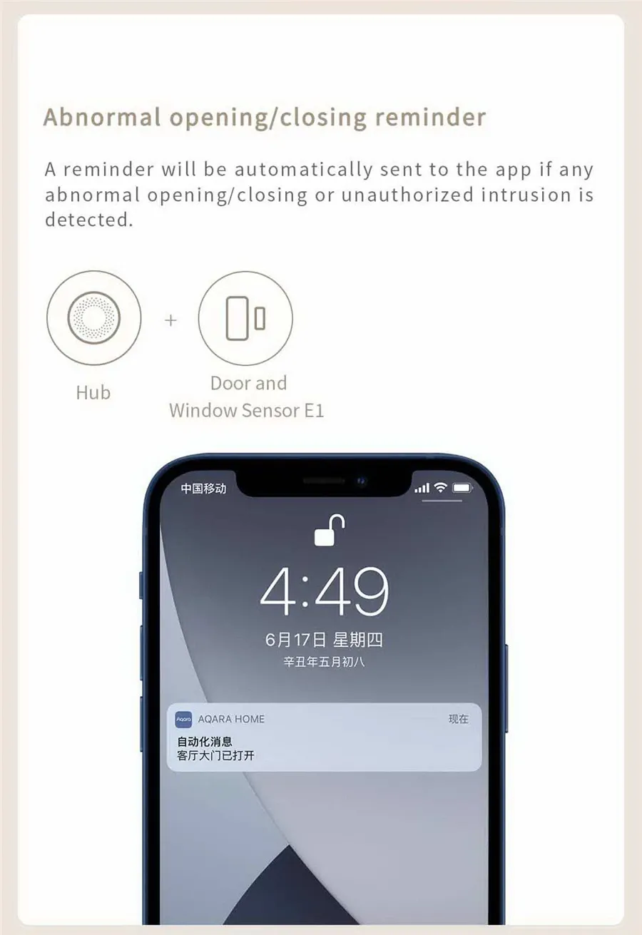 Aqara E1 application