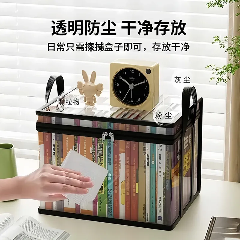Détail de la boîte de rangement transparente pour livres