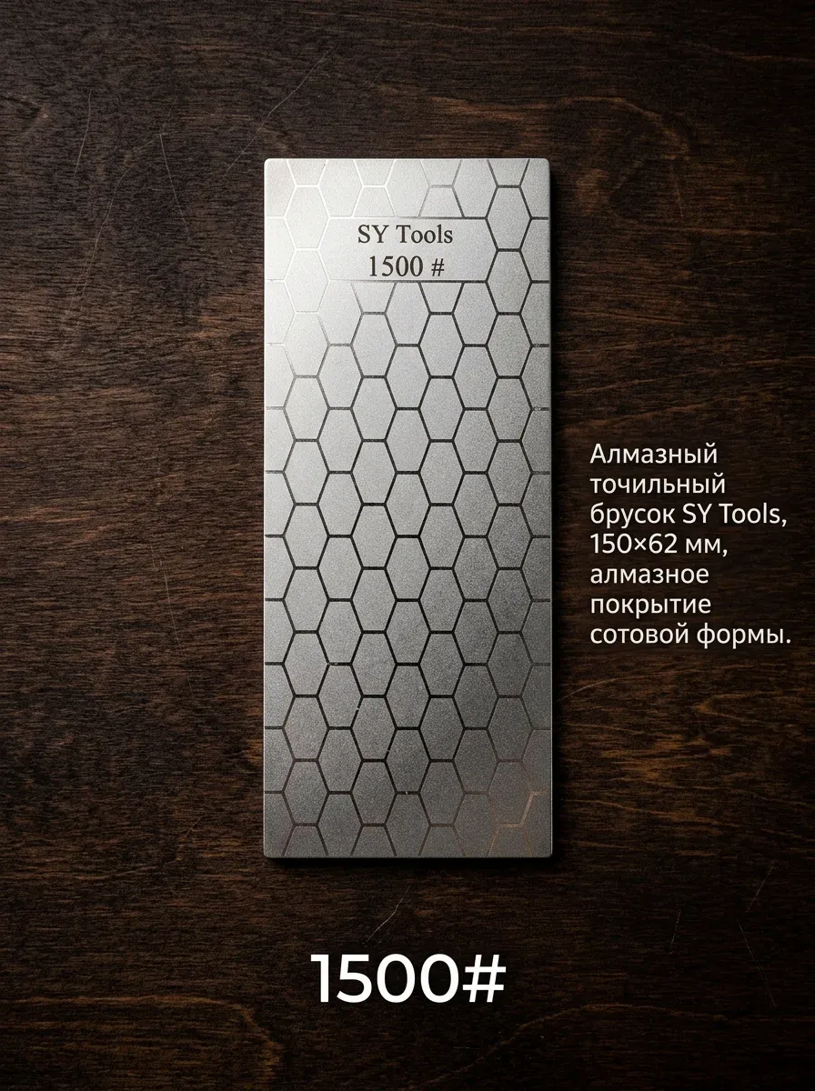 Affûteur de couteaux Sy Tools vue latérale