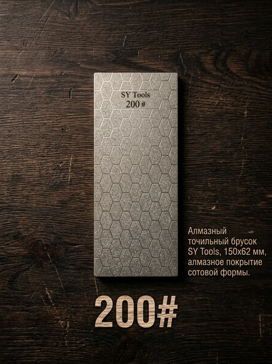 Affûteur de couteaux Sy Tools détail du design