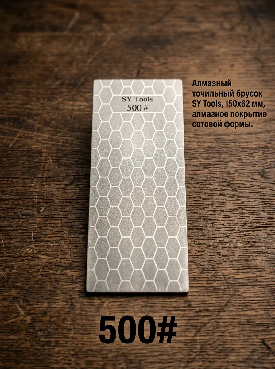 Affûteur de couteaux Sy Tools utilisation pratique