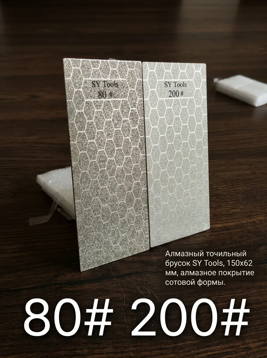 Sy Tools Nouveau 80-3000 - Affûteur de couteaux professionnel en diamant à motif nid d'abeille 7