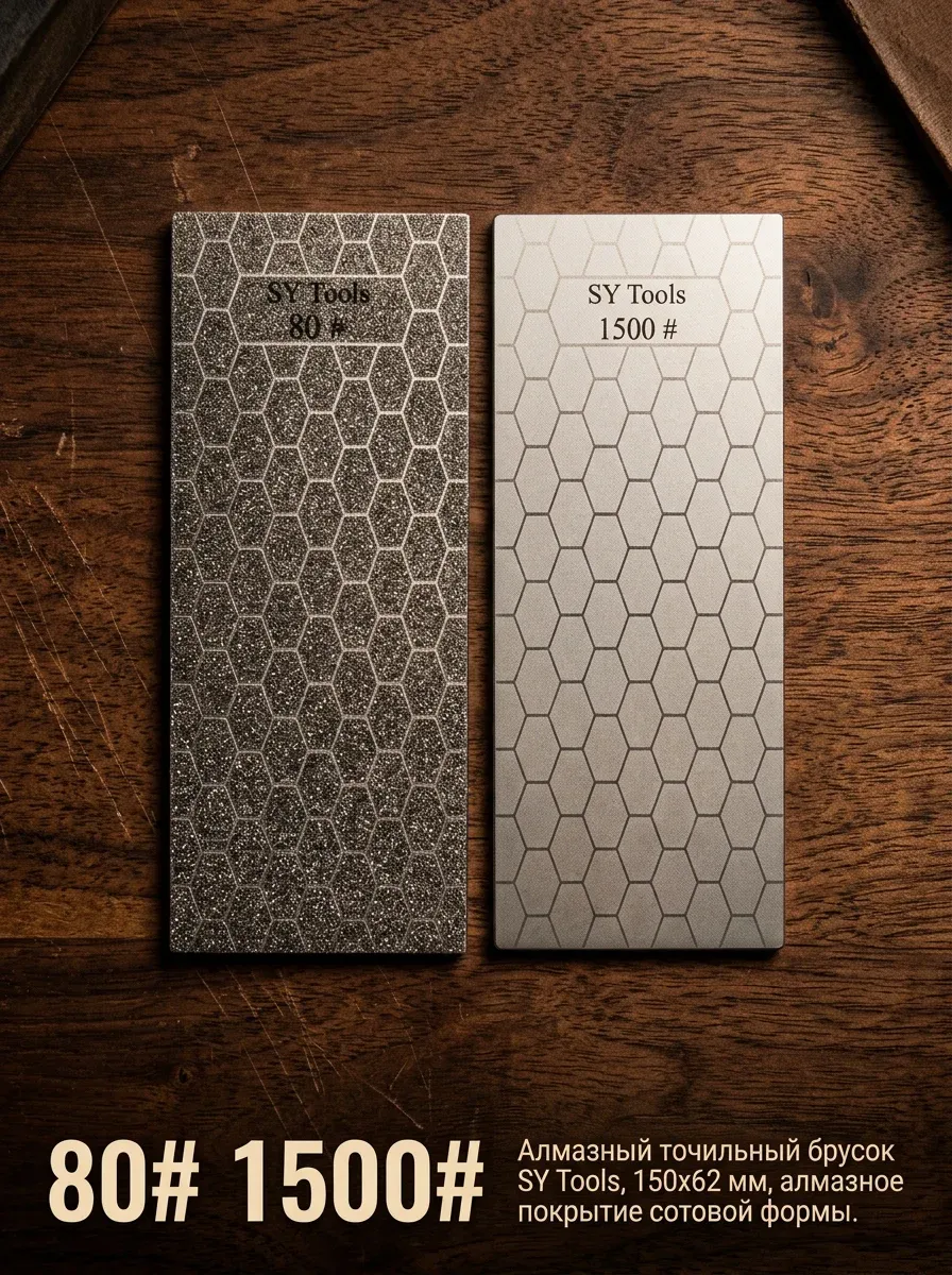 Sy Tools Nouveau 80-3000 - Affûteur de couteaux professionnel en diamant à motif nid d'abeille 8