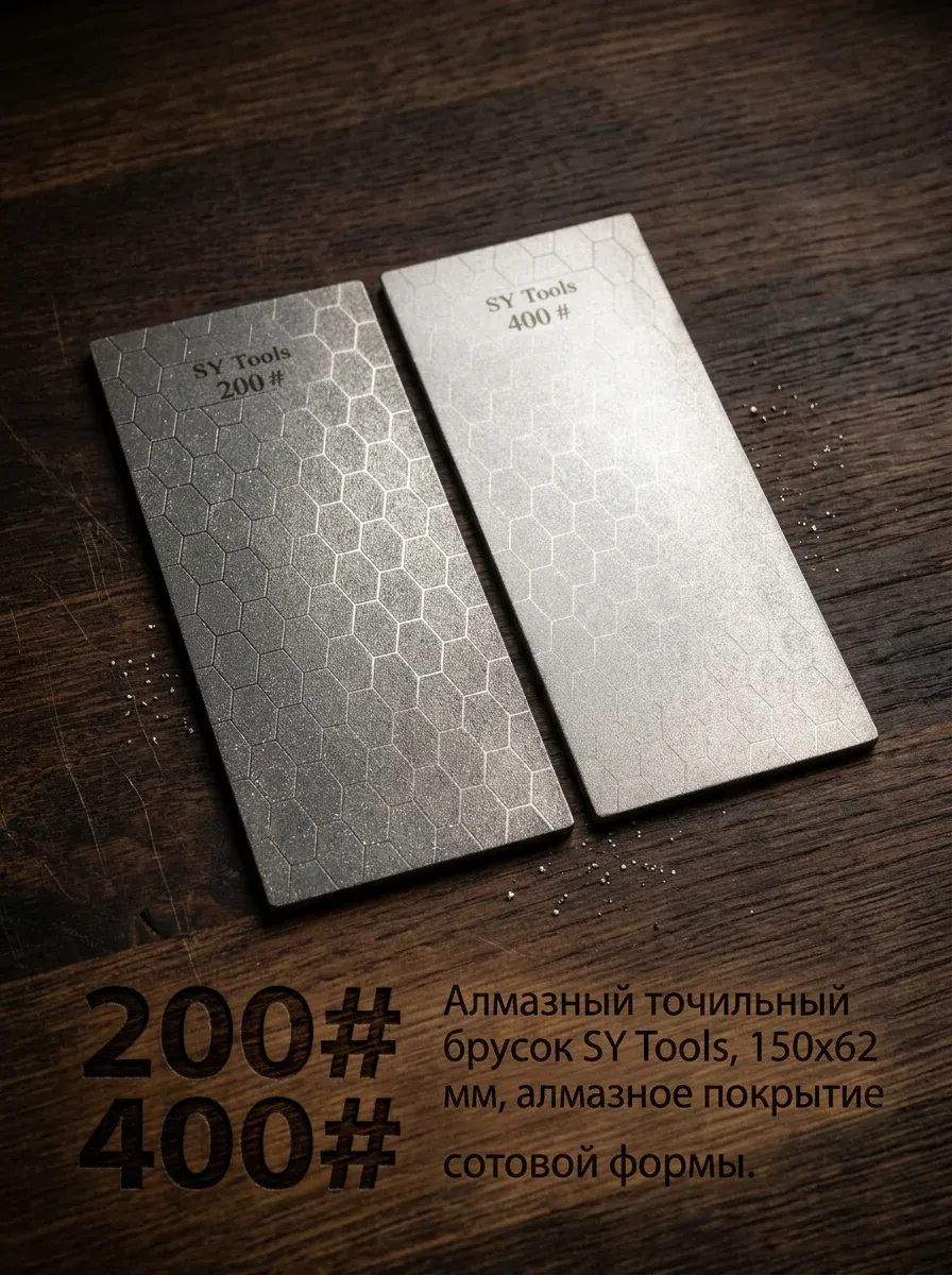 Sy Tools Nouveau 80-3000 - Affûteur de couteaux professionnel en diamant à motif nid d'abeille 9