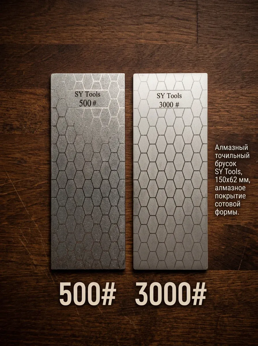 Sy Tools Nouveau 80-3000 - Affûteur de couteaux professionnel en diamant à motif nid d'abeille 12