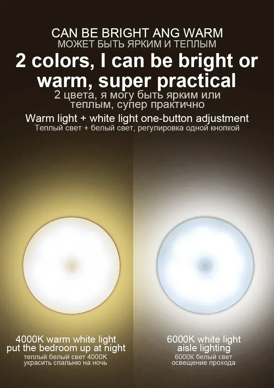 Veilleuse LED en situation dans une cuisine