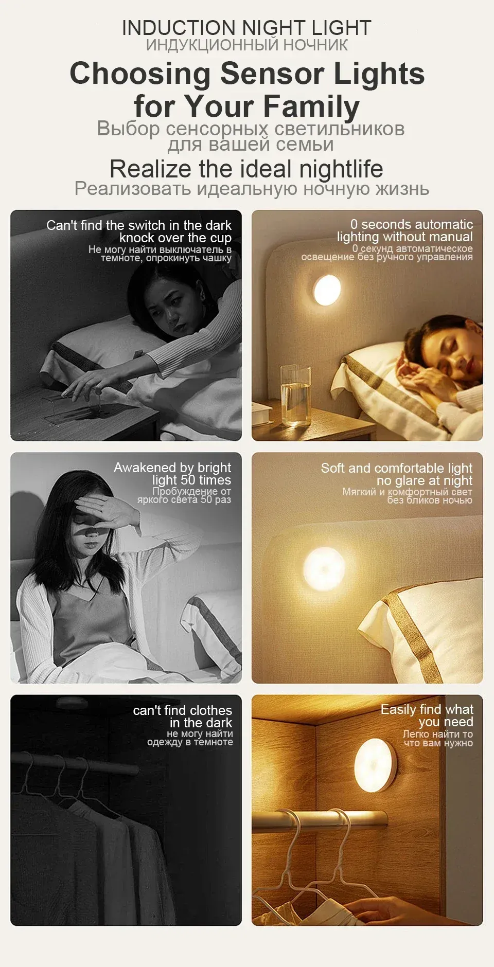 Veilleuse LED, finition et détails
