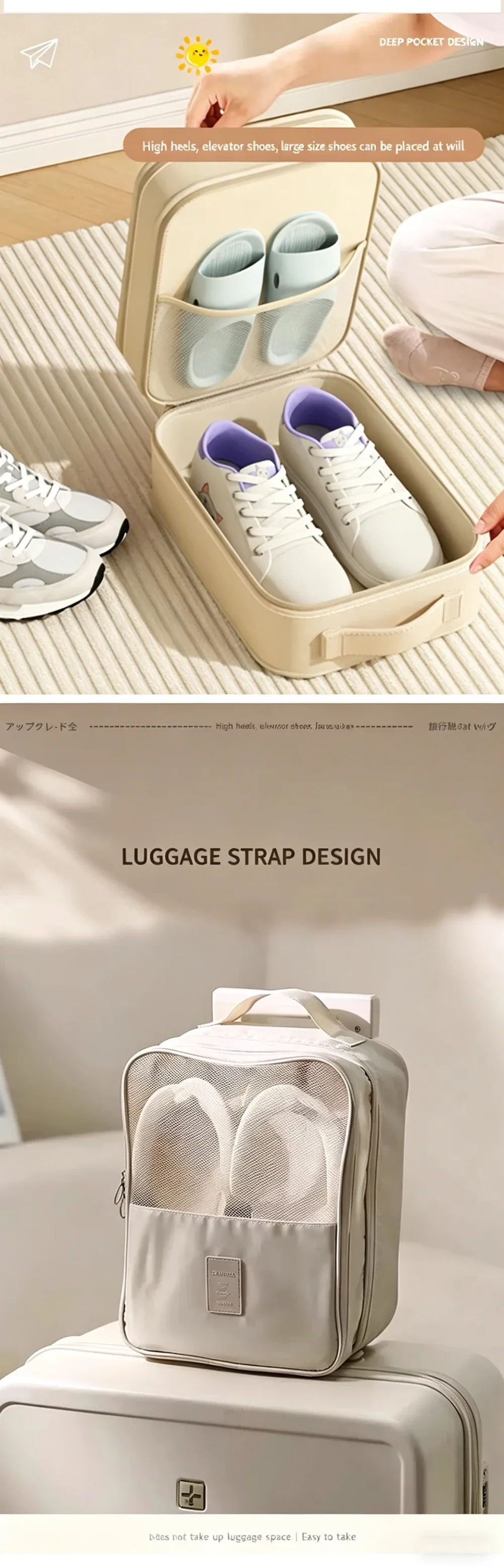 Sac à chaussures ouvert montrant son intérieur