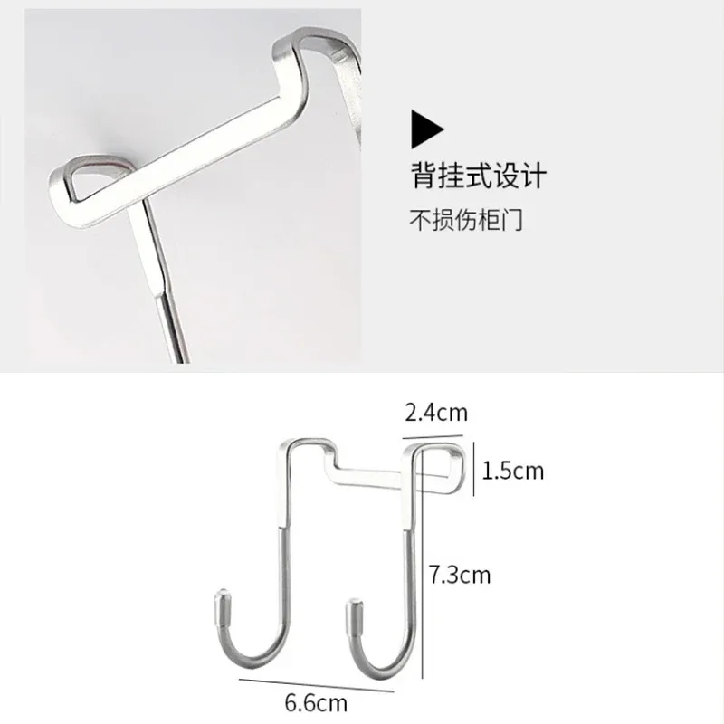 Crochets en S en acier inoxydable pour cuisine et salle de bain, lot de 2, support de rangement pour armoire, porte-manteau et porte-serviettes 6