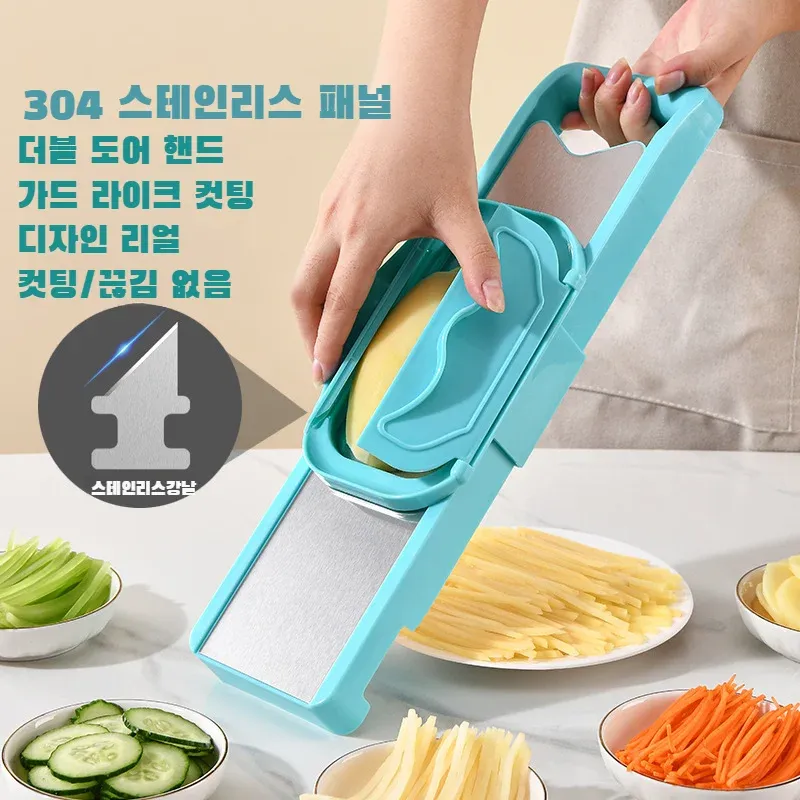 Éminceur de légumes multifonctionnel 5 en 1 : mandoline, hachoir, râpe pour pommes de terre et concombres, outil de cuisine avec rangement pour les lames